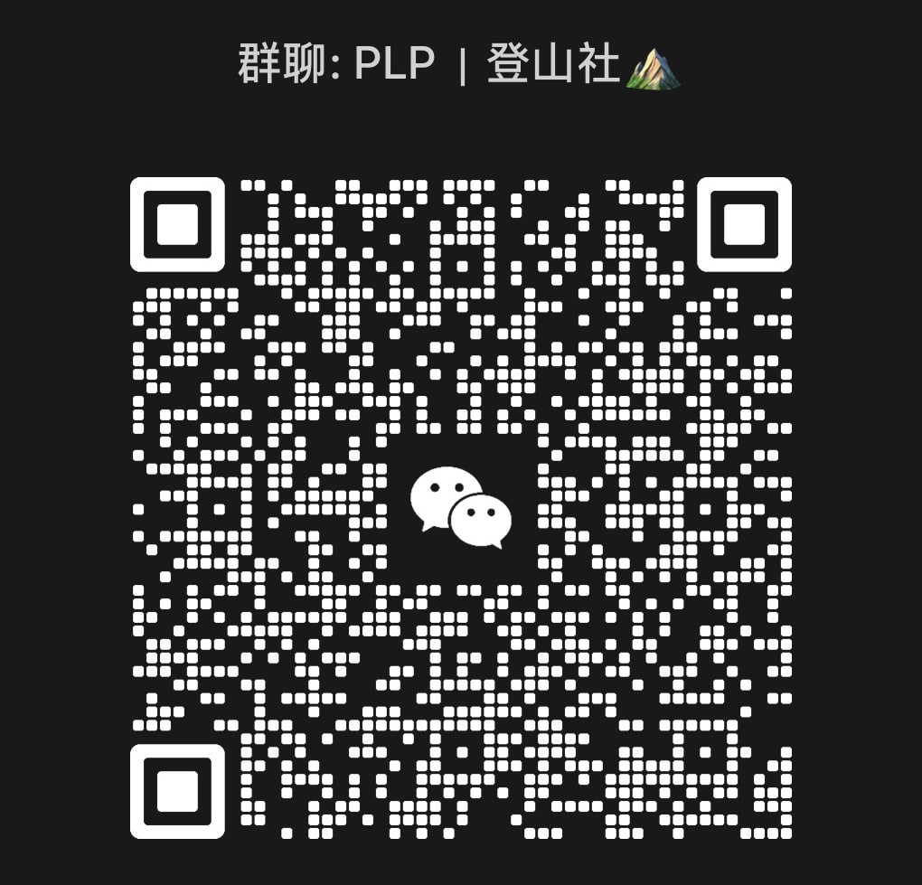 WeChat group QR code for the PLP hiking club
