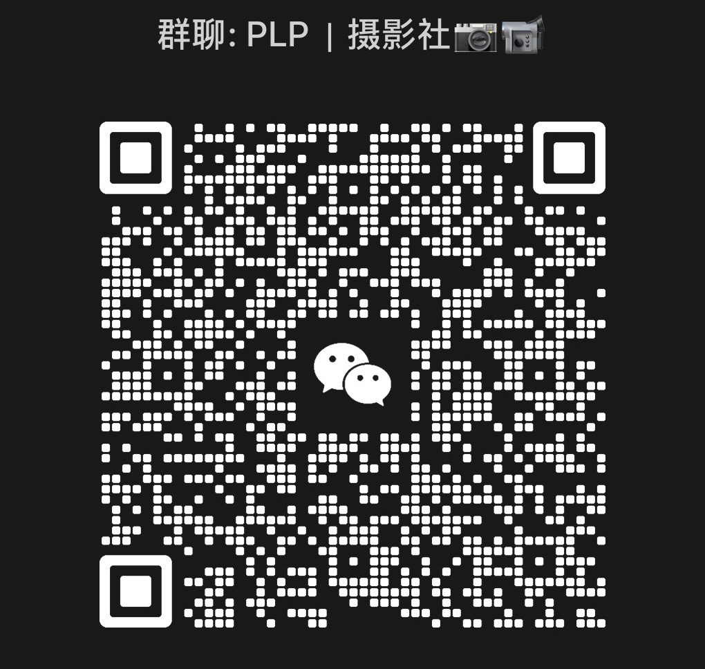 WeChat group QR code for the PLP photo club