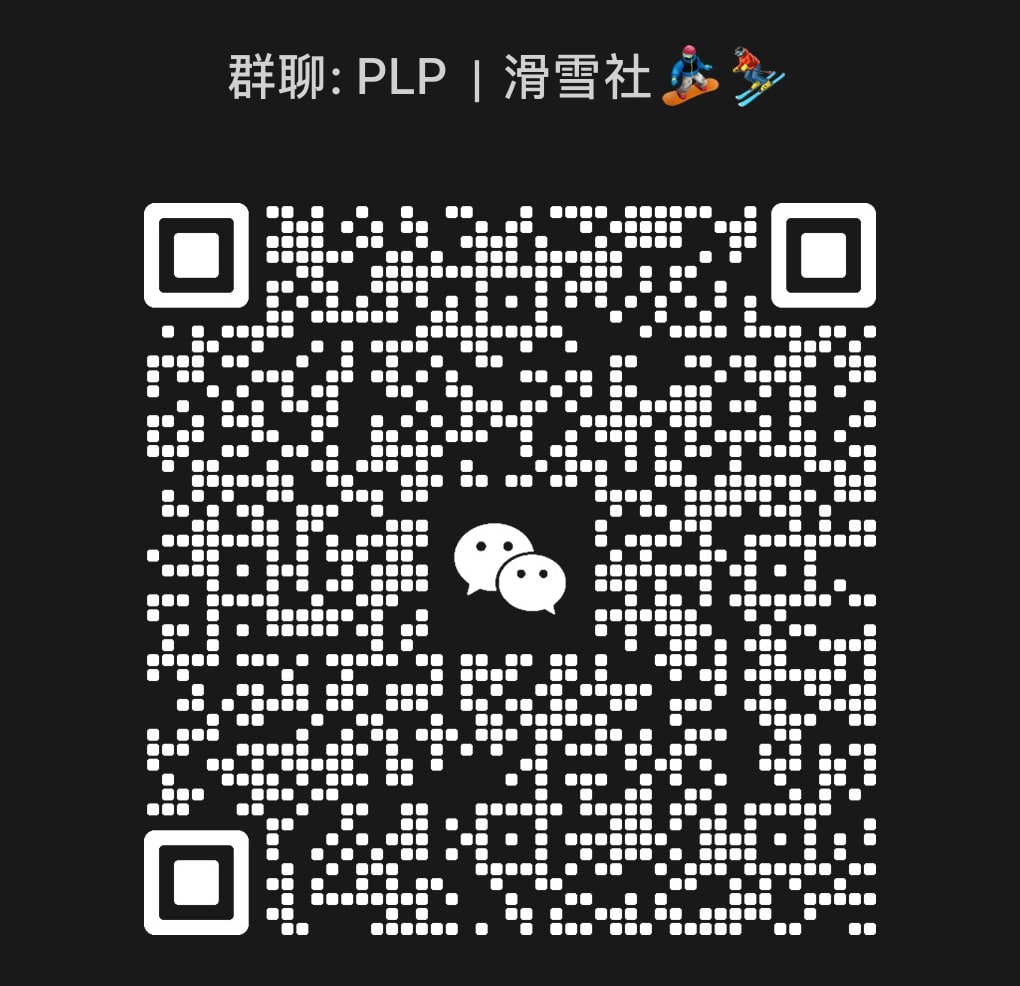 WeChat group QR code for the PLP ski club